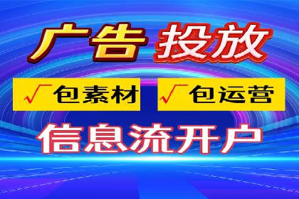 百度广告推广案例：实现广告效果最大化