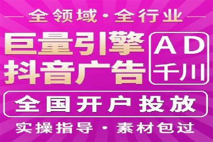 SEM推广策略：实操案例分享
