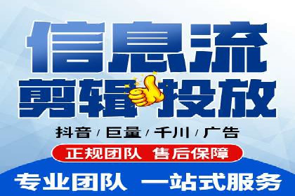 抖音信息流广告投放案例：从零到百万粉丝的蜕变