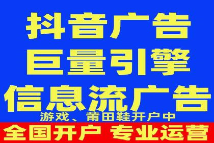 跨平台信息流广告投放的实践与效果评估